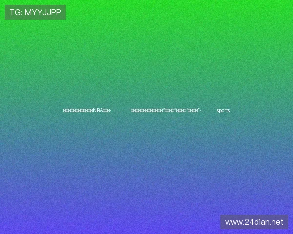✅体育直播🏆世界杯直播🏀NBA直播⚽- (中国新貌)从陆地到水下,“数字考古”丰富山东“历史图鉴”- sports ✅体育直播🏆世界杯直播🏀NBA直播⚽- (中国新貌)从陆地到水下,“数字考古”丰富山东“历史图鉴”- sports